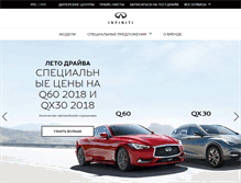 Tablet Screenshot of infiniti.ua